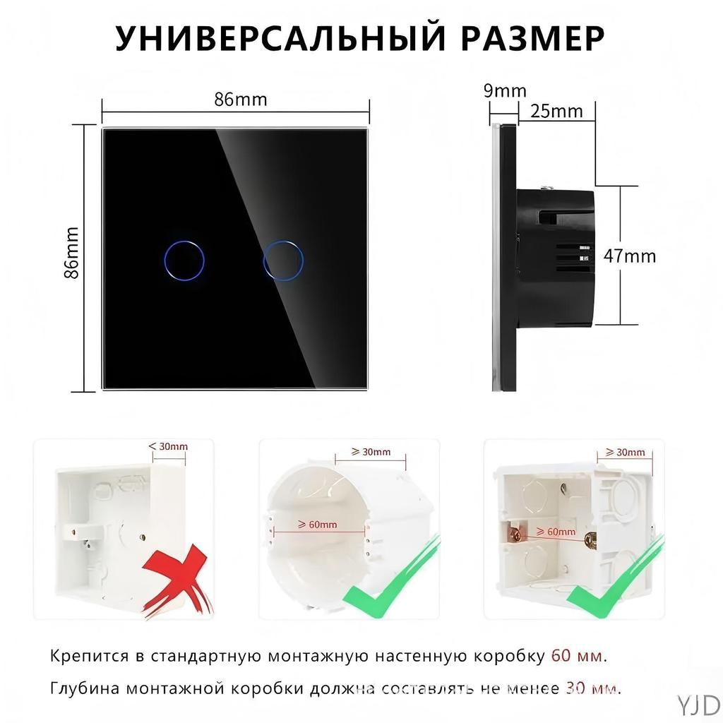 Умный WiFi-выключатель стандарта ЕС с голосовым управлением Алисой для умного дома