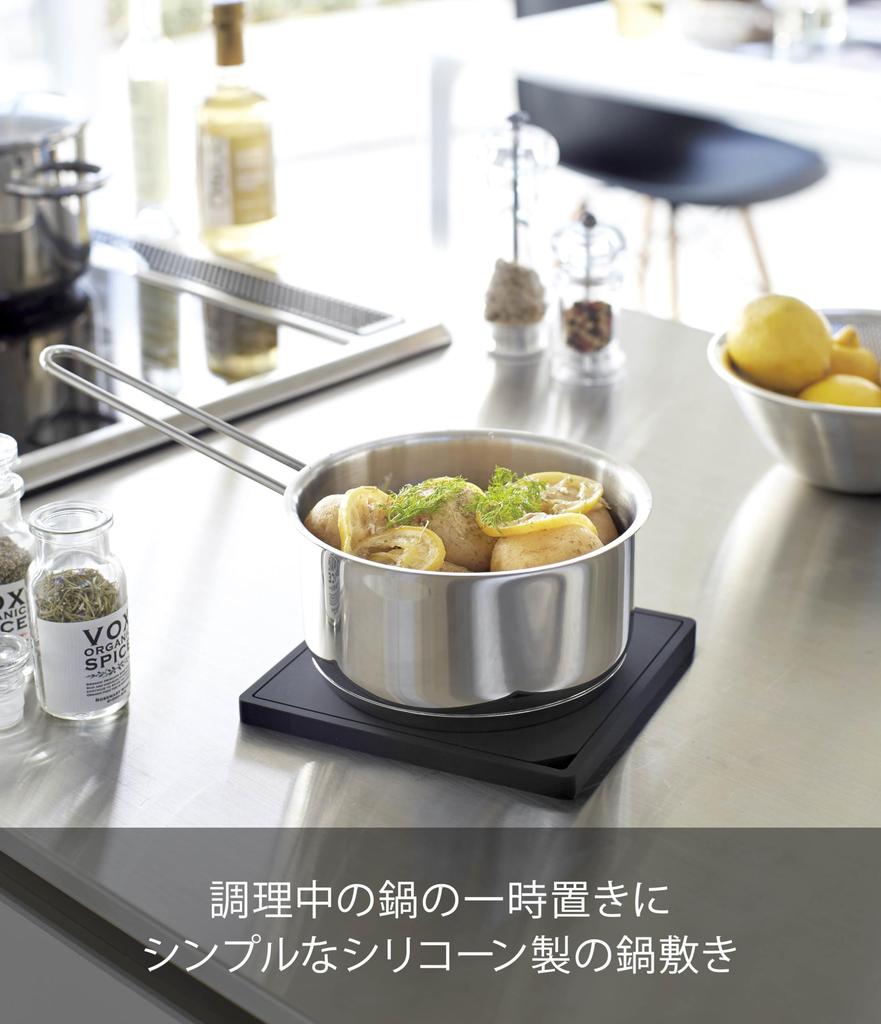 Yamazaki 2953 Silicone Pot Tribe Square Black Approx. W15 x D15 x H1 cm Tower Tower Heat Resistant Silicone