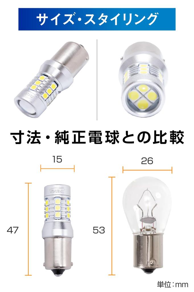 Bubu-Материал S25 Светодиодная задняя лампа, Супер яркая, Взрывная, , Неполяризованная, 2 лампы, 2800 люмен, Белый