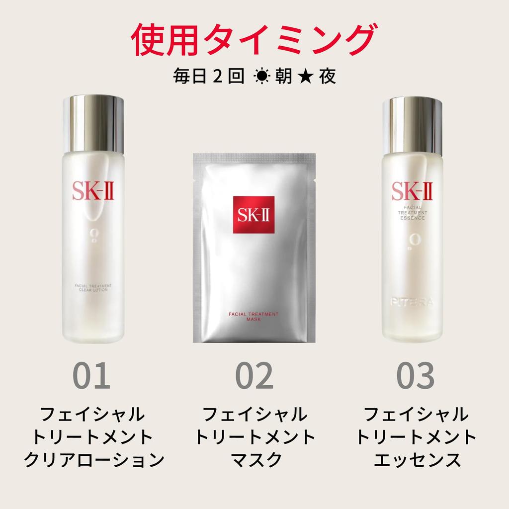 Индивидуально упакованные маски для лица SK-II с Pitera Pack, (6 листов),