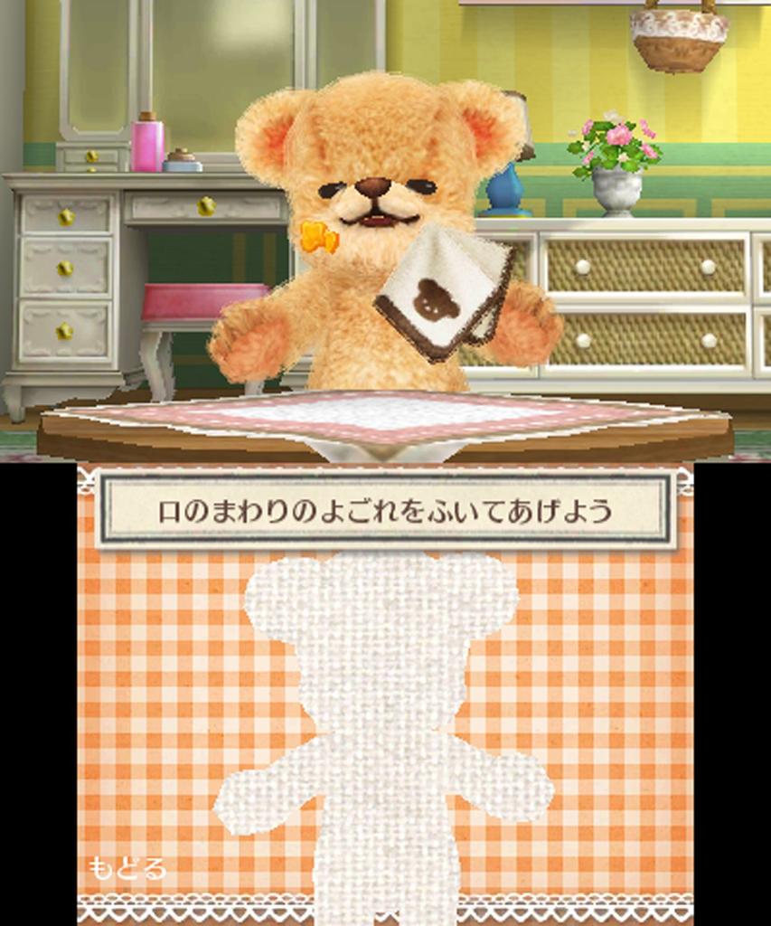 Счастливая Цена Выбор Kuma Tomo 3DS -