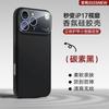 Применимо к чехлу для мобильного телефона Apple ipone11promax большое окно наножидкость мягкий силикон 11pro противоударный мягкий чехол