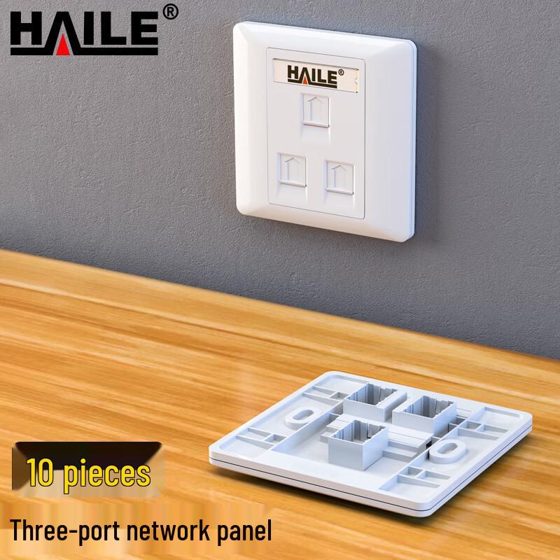 HAILE Modular Wall Plates & Communication Kits