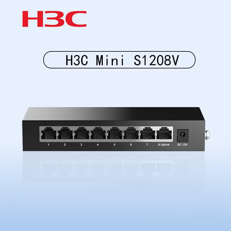 H3C Mini S1208V 8-Port Gigabit Unmanaged Switch