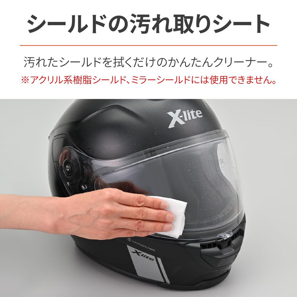 Daytona 96352 Мотоциклетный щиток, Эффект против запотевания, Быстросохнущий, Ткань для удаления грязи, Упаковка из 10 штук