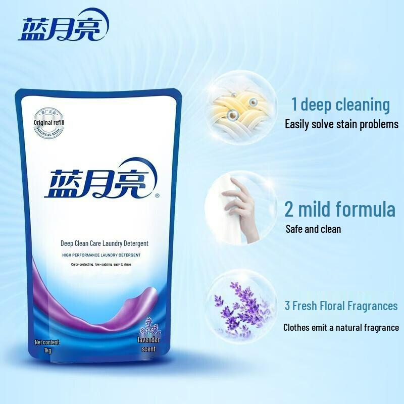 Blue Moon Deep Clean Laundry Detergent Lavender Scent Set