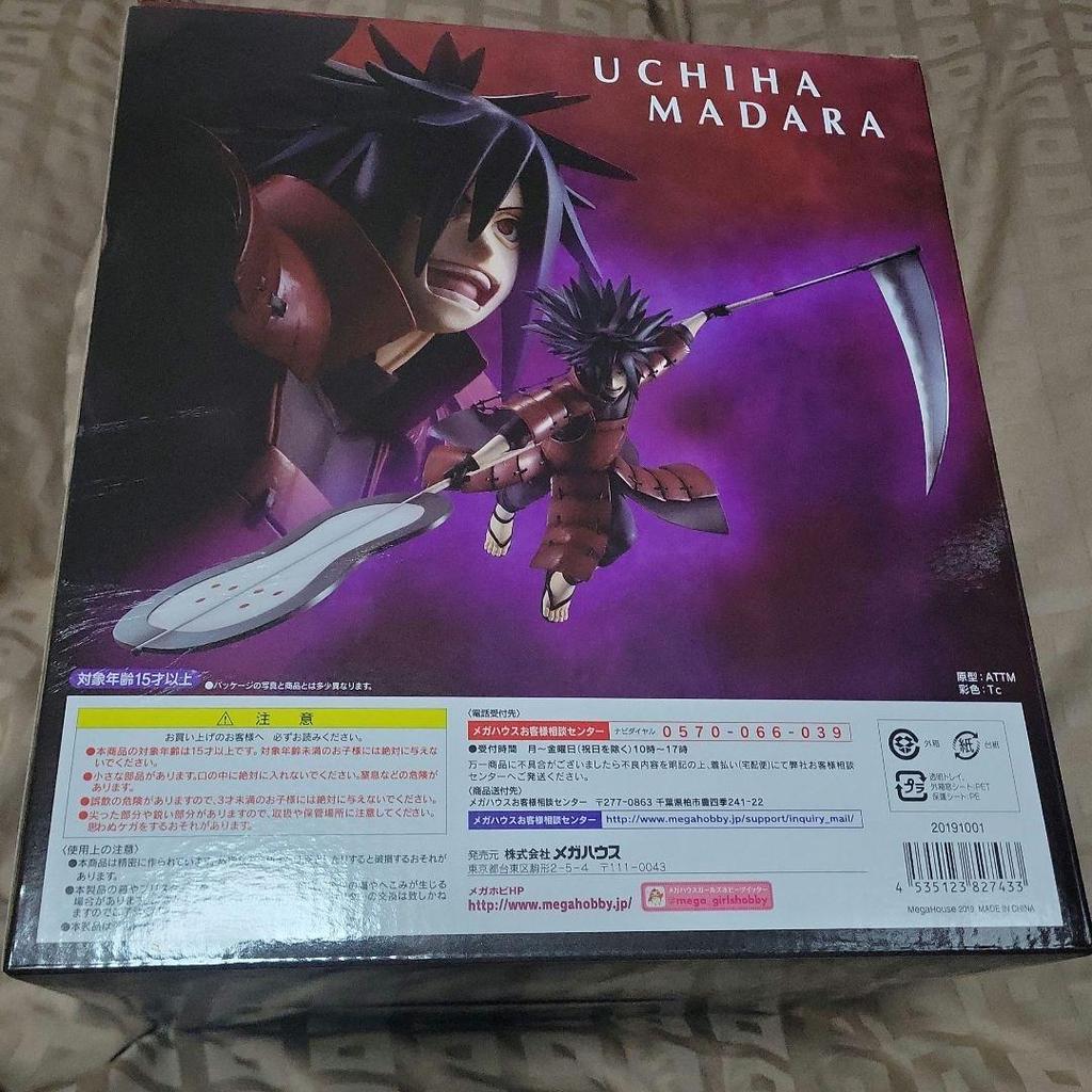 [USED] NARUTO G.E.M. Series Uchiha Madara Figure