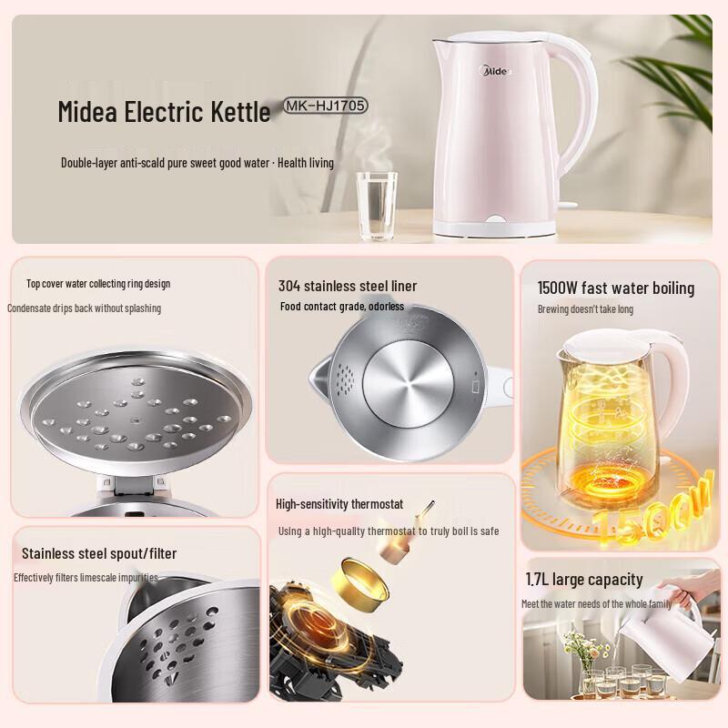 Midea 1.7L Double-Layer Anti-Scald Electric Kettle