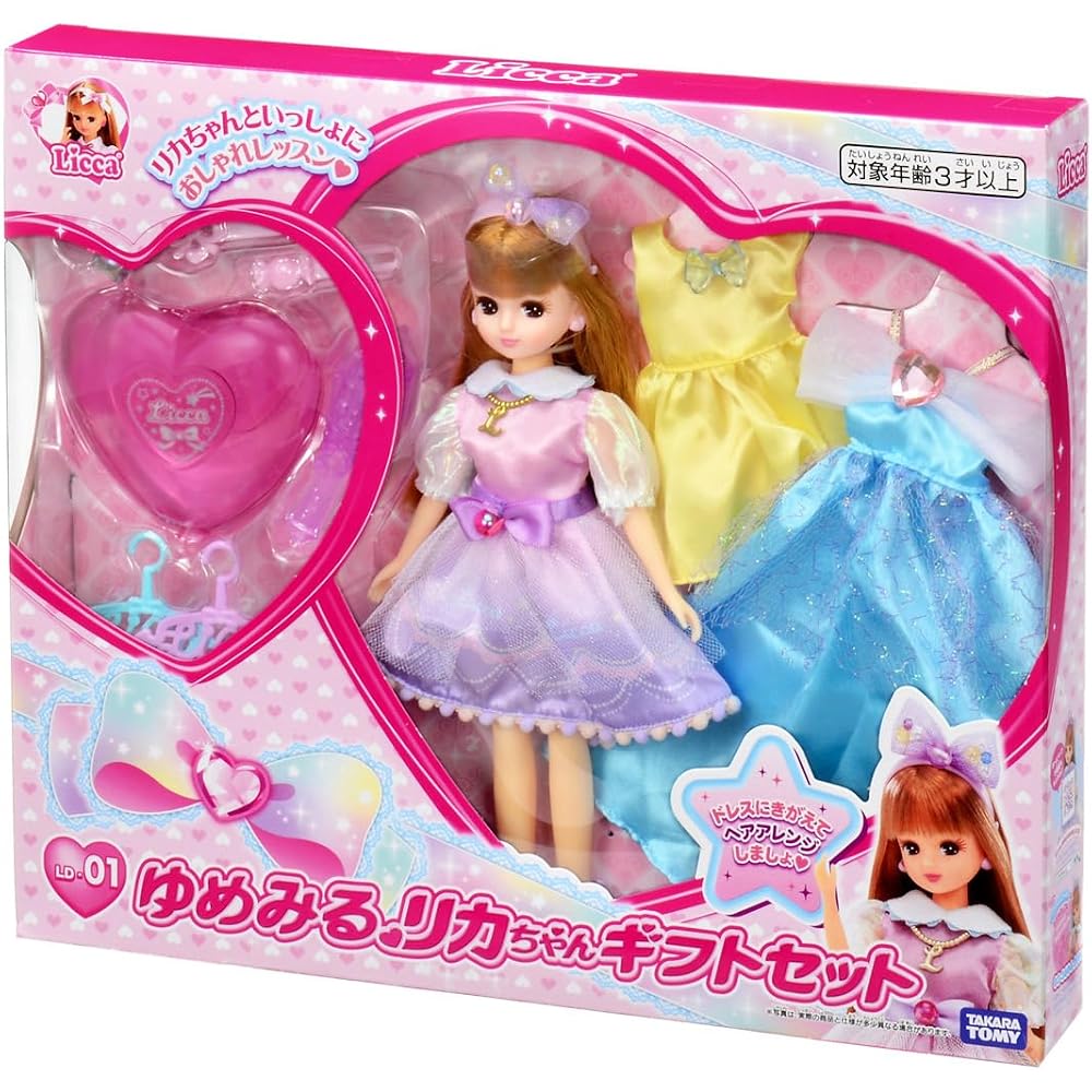 Takara Tomy Licca-chan Doll LD-01 Yumemiru Licca-chan gift set, dress-up playhouse toy, 3 years a...