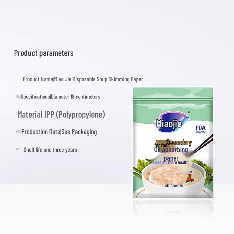 MIAOJIE 8x Disposable Soup Oil Absorbing Paper