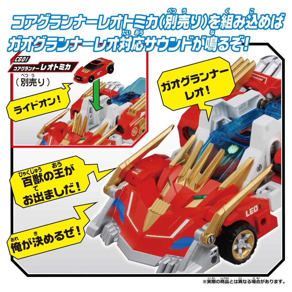 Томика Эрт Граннер GG01 Гао Граннер Лео