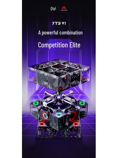 QiYi XT3 V1 Магнитный левитирующий кубик Рубика 3x3 Соревновательная игрушка