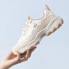 Skechers Женские повседневные туфли с пандой 149792