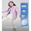 Bosideng T250135540 Antibacterial Warm Hooded Down Jacket