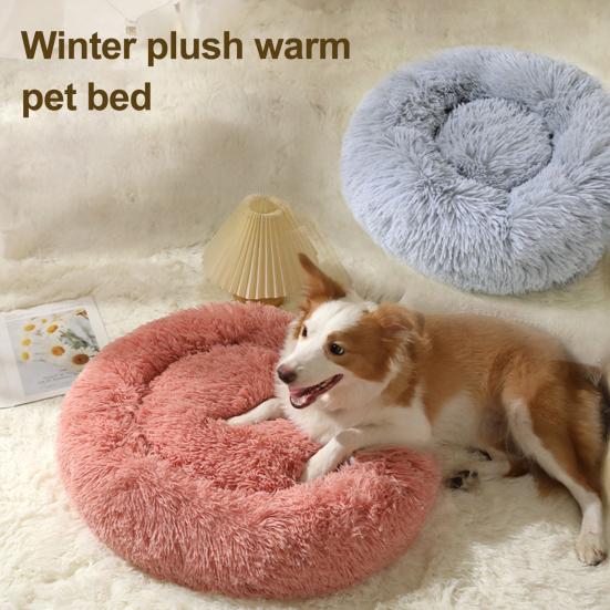 Donut Pet Bed Fluffy Round Cat Bed with Anti-Slip Bottom Cozy Shaggy Plush Dog