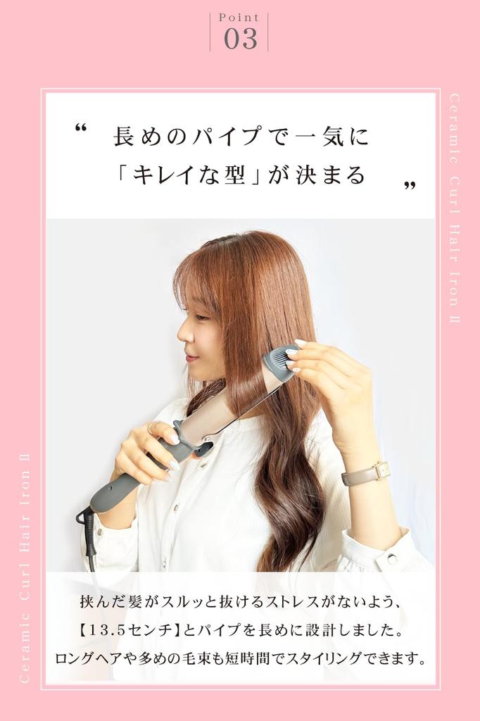 Керамические щипцы для завивки волос Agetsuya 2 25 мм MAX220℃