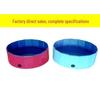 ПВХ Складной Бассейн для Собак и Домашних Животных