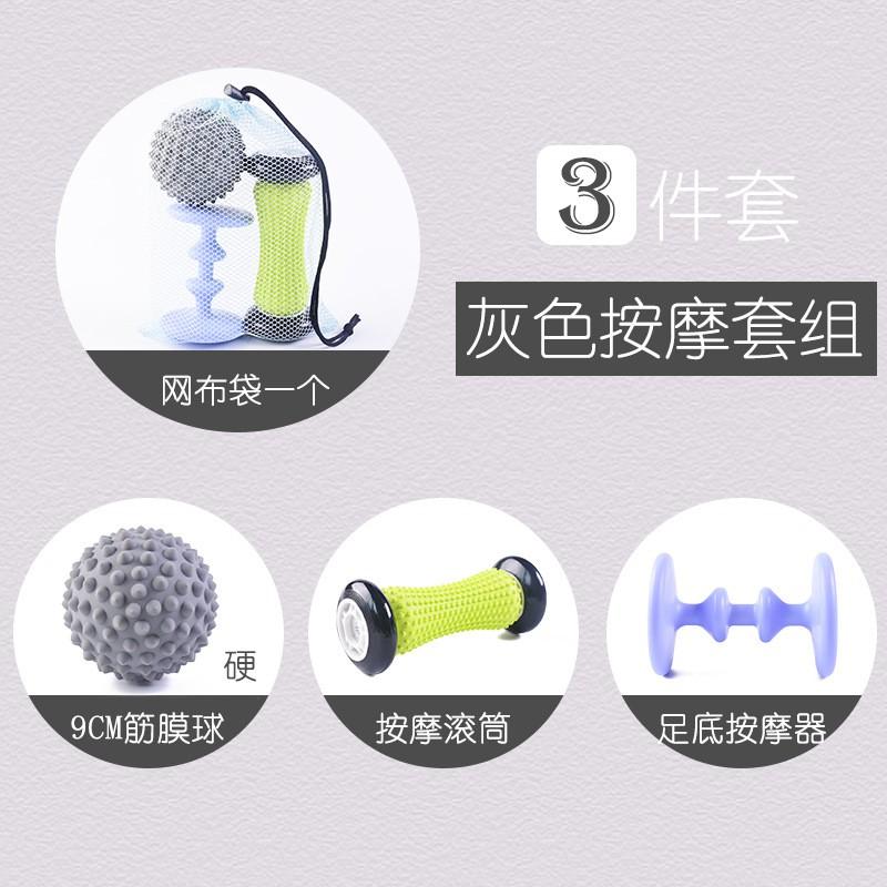 Foot Hand Massage Roller Set With Trigger Point Ball Muscle Relaxation Myofascial Release Yoga Recovery