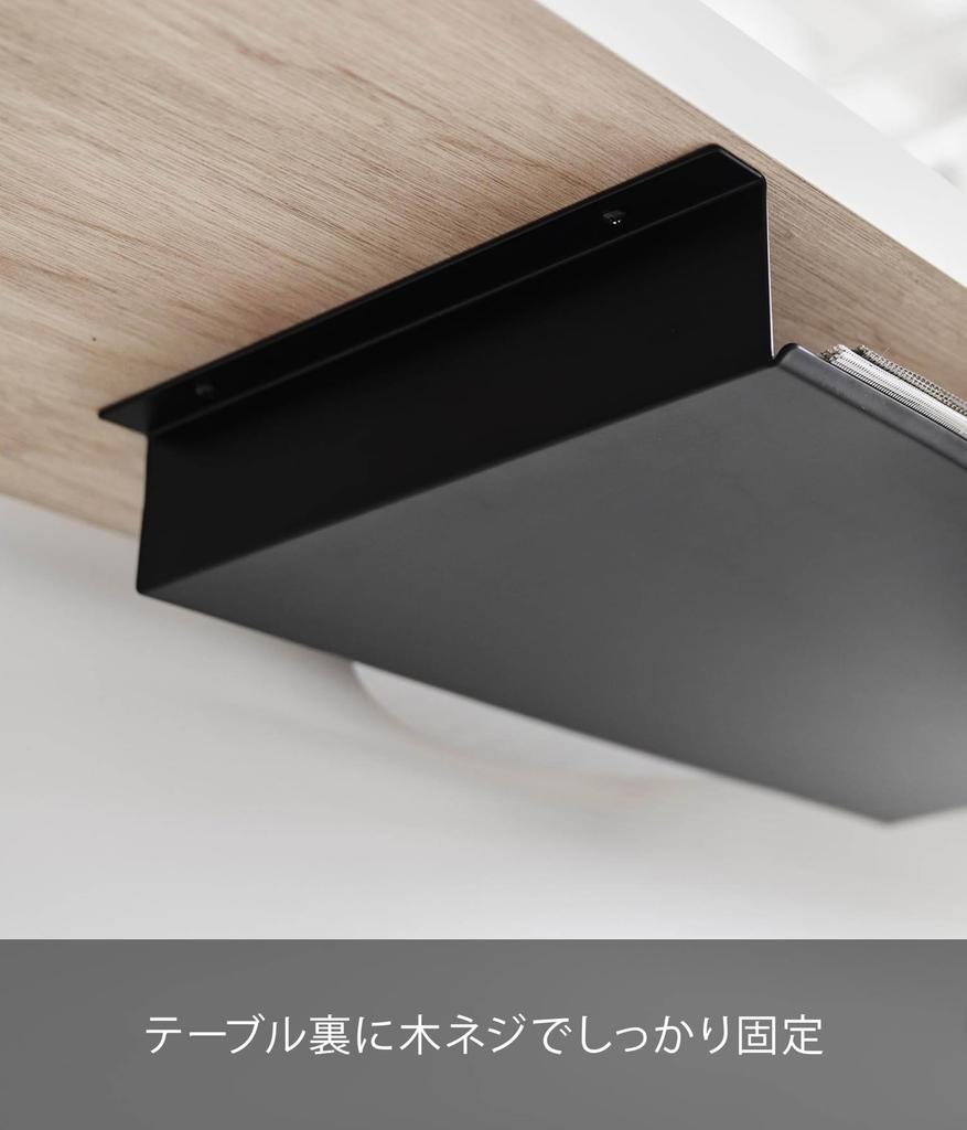 Yamazaki Jitsugyo подставка для хранения подставок под стол, черная, W55 xx, башня, модернизированная, шурупы для хранения, 1874, диаметр 30,2, высота 6,6 см