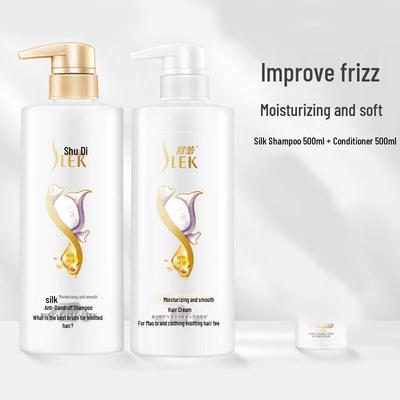 Увлажняющий набор шампуня и кондиционера Sulei Silk