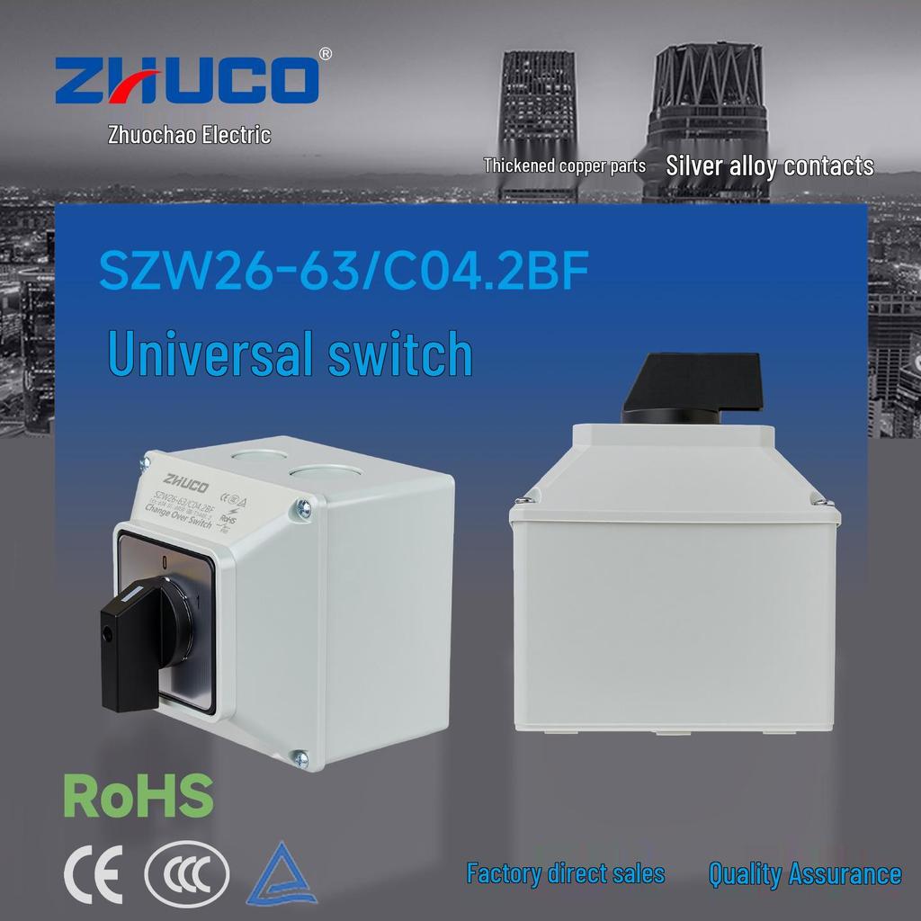 Универсальный переключатель Zhuochao SZW26-63/C04.2BF с защитной коробкой, 2 секции/положения.