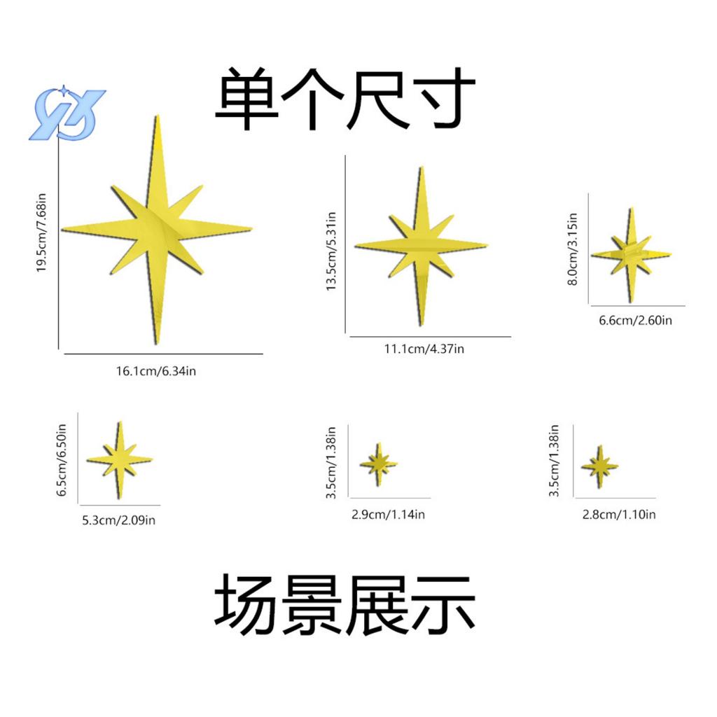 Звездное зеркало акриловые трехмерные наклейки на стену спальня гостиная комната потолок украшение самоклеящийся фон стена