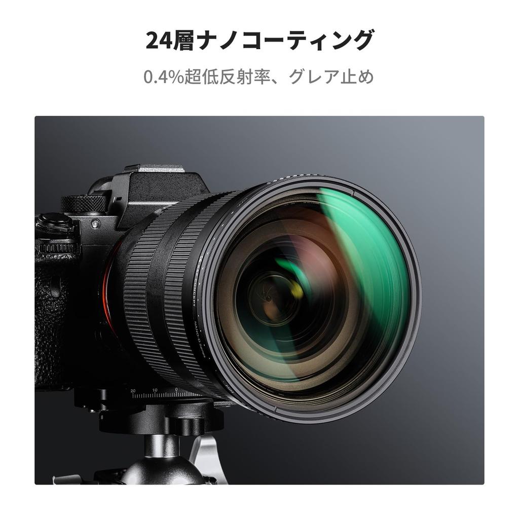 Concept 58mm Variable ND Filter Neutral Density Filter Stepless Adjustment Nano Coating Water and Oil Repellent Series Direct K&F ND3-ND1000 360°