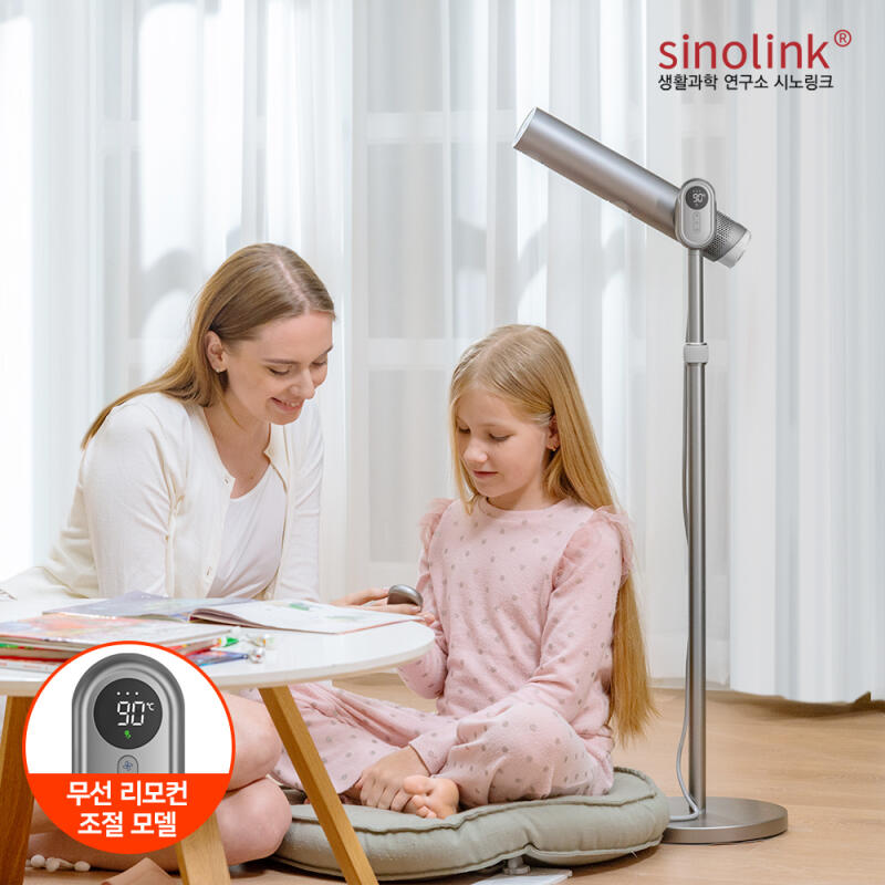 SINOLINK Standing Dryer BLDC High-Power Long Hair A4D 3KG
