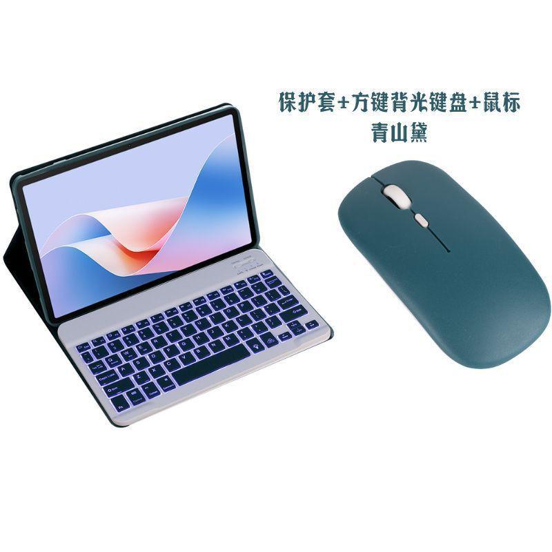 M99 Learning Tablet Keyboard Case With Bluetooth Full Protection Silicone Cover Stand Function Portable Business Style