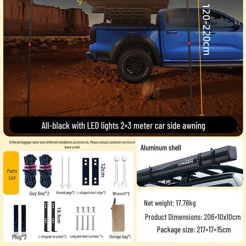 Jun Kai Wei Car Side Awning & Camping Canopy