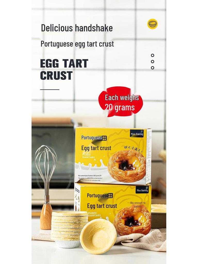 Мисс Пэй Португальские тарталетки с начинкой, Слоеное тесто и Ингредиенты для выпечки в фольге, Большой тарт ручной работы