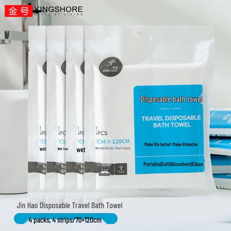 KING SHORE Disposable Thickened Travel Face Towels (10-Pack)