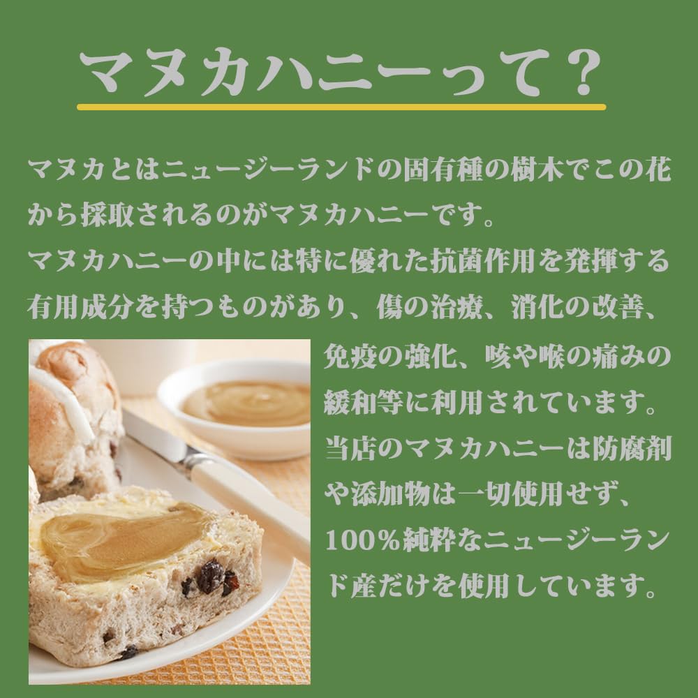 Honey Valley Manuka Honey 250 г Набор из 2 шт [Оригинальный продукт] UMF15+