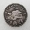 Vintage 1945 Brass T-34 Tank & Old Foreign Silver Dollar Coin