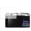 FILMEXT Film for FUJIFILM 9H Hardness Equivalent To Tempered Reflection Reduction Protective Film Made In Japan X-M5 (High Glass)