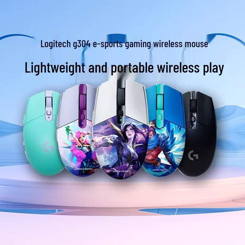 Logitech G304 Wireless Gaming Mouse League of Legends Collector's Edition