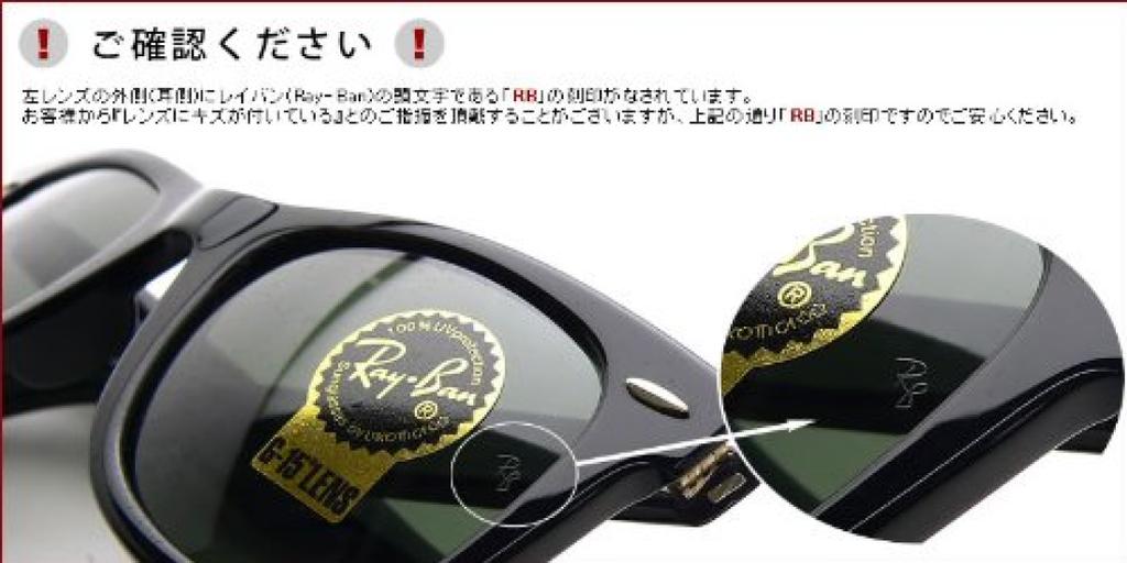 RB4171F 54 Ray-Ban 710/T5