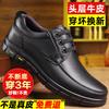 Autumn Men's Leather Shoes Genuine Leather Middle-aged Man's Father Shoes Round Head Breathable Soft Leather Large Size Casual Middle-aged and El