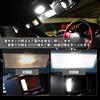 OPPLIGHT 86 LED Room Lamp, Compatible with BRZ, Compatible with Toyota 86 ZN6 /