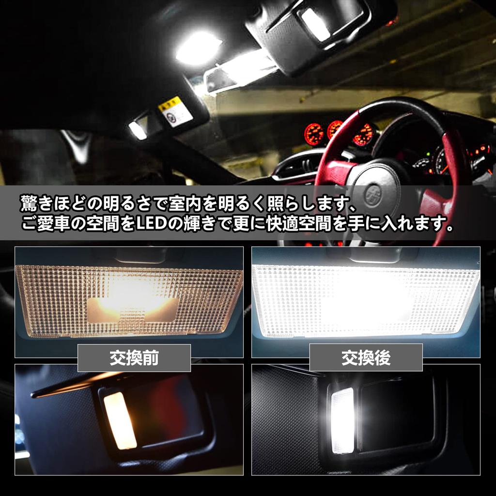 OPPLIGHT 86 LED Room Lamp, Compatible with BRZ, Compatible with Toyota 86 ZN6 /