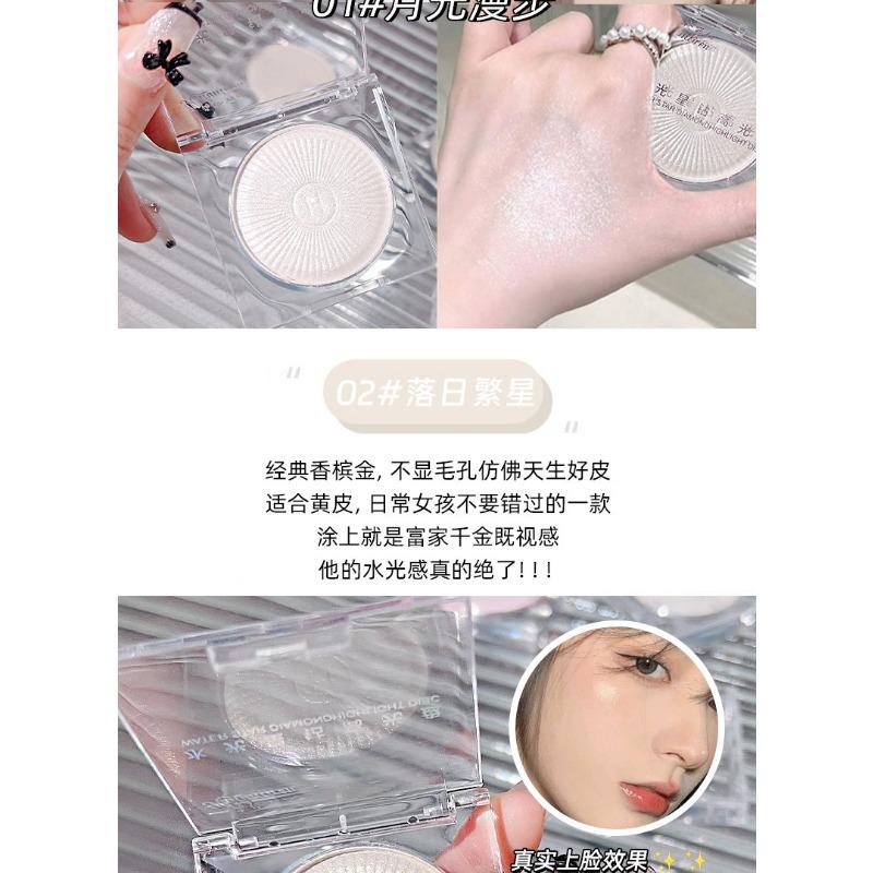 Hailunliren Shimmer Highlighter Fine Glitter Powder Face Brightening Makeup