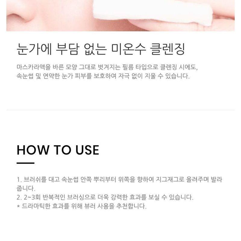 Ottie - Amazing Triple Action Mascara (Black)