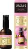 LUCIDO-L Argan Rich Oil Frizz Care масло для вьющихся волос, 60 мл