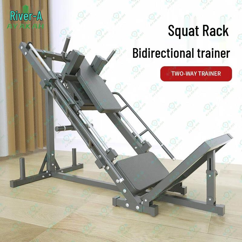 AYAKAH Commercial Integrated Leg Press Machine
