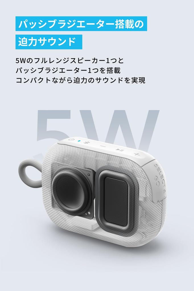 Bluetooth-динамик Anker Soundcore Select 4 Go с 20 часами воспроизведения Выходная мощность 5 Вт Оснащен пассивным радиатором Стандарт пыле- и водонепроницаемости IP67