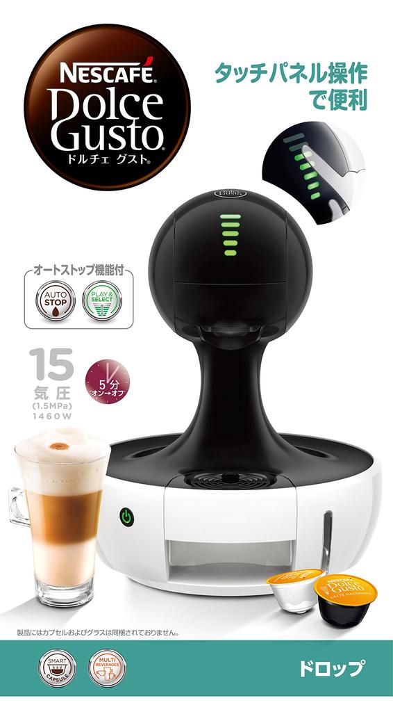 Nescafe Dolce Gusto Drop Красный Металл MD9774RM