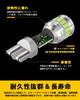-24V Автомобильная T10 LED, Ледяной синий, Взрывной свет, Встроенный канселлер, Габаритный огонь, Подсветка номерного знака