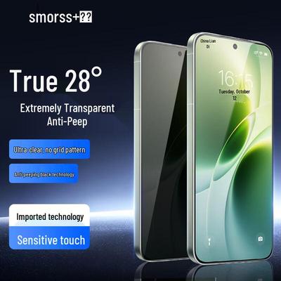 Защитное стекло Smorss с защитой от подглядывания для vivo X300e/X300S