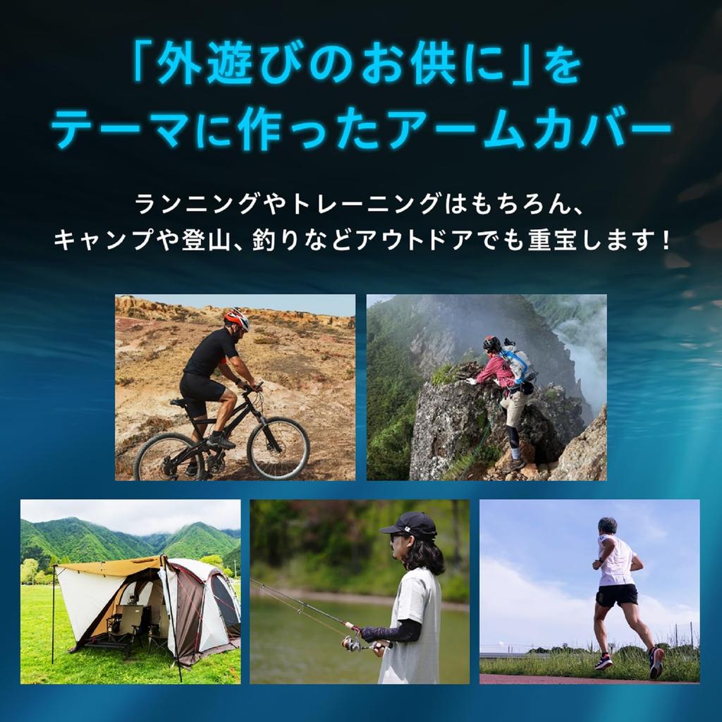 Нарукавники Umibozu для защиты от УФ-солнца для всех видов спорта на открытом воздухе Umibozu Рыбалка, Защита, Защита, Сезон, Влагоотводящие, Быстросохнущие, Эластичные, Нескользящие,