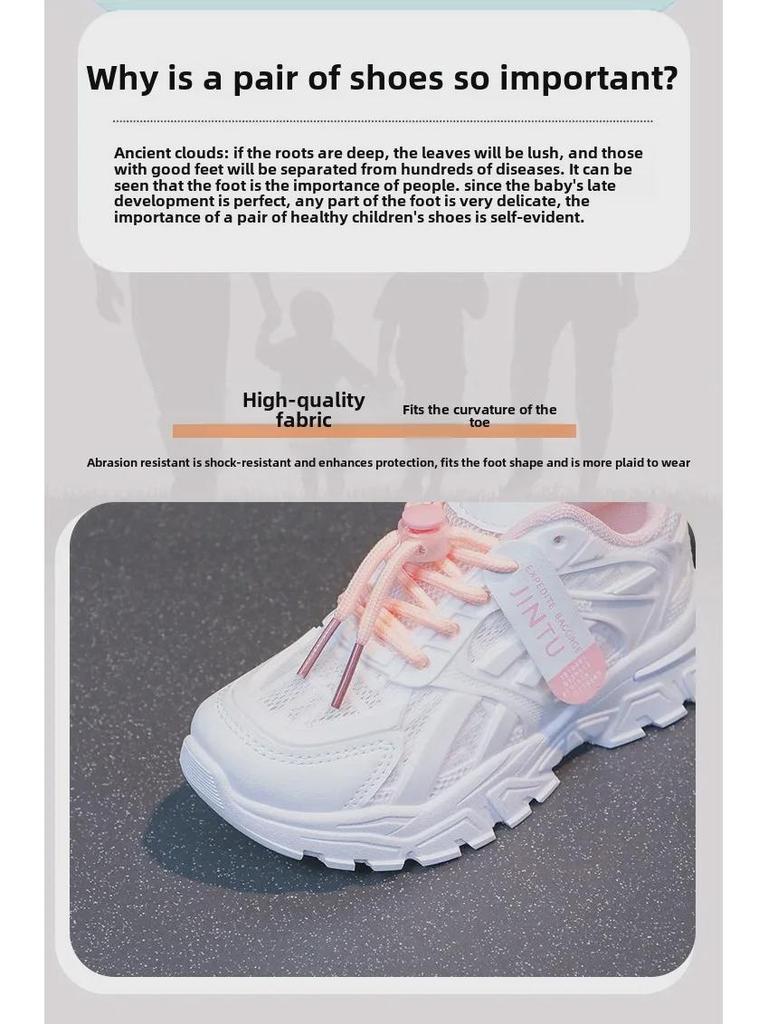 2024 Осень Новые Детские Противоскользящие Белые Туфли: Дышащие, универсальные туфли для папы с мягкой подошвой для мальчиков и девочек.
